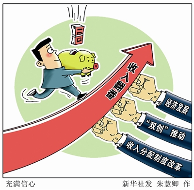绵亘千年小康梦距离圆梦仅五年