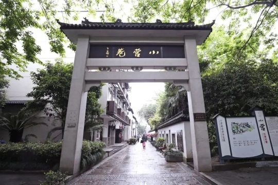 广州香雪牌坊小巷子图片